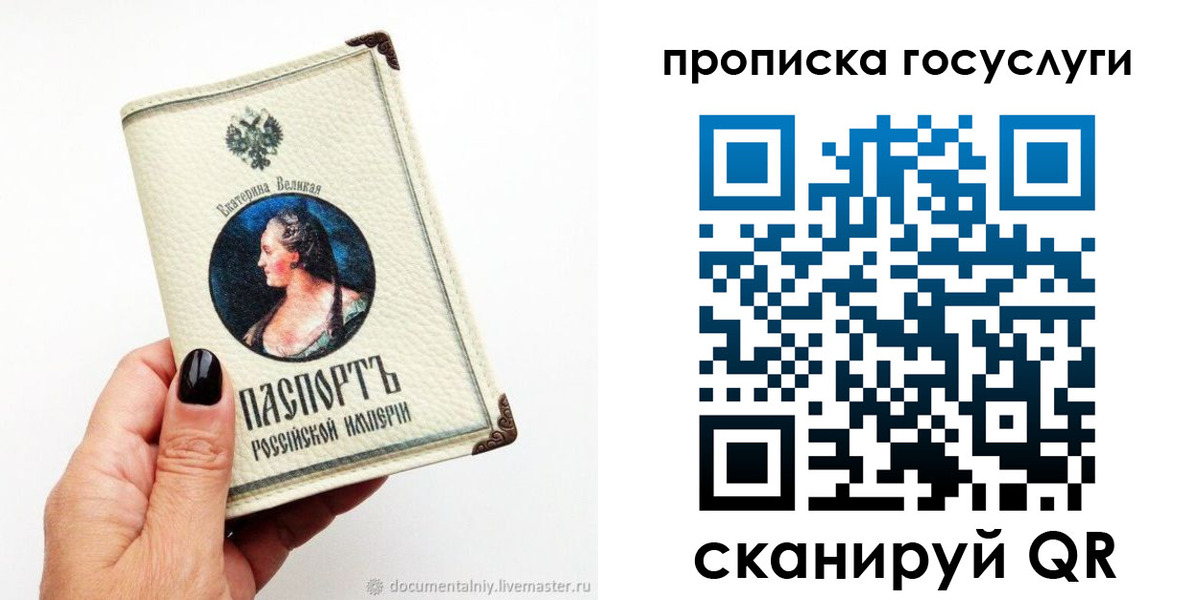 временная регистрация 2025 в Коркино